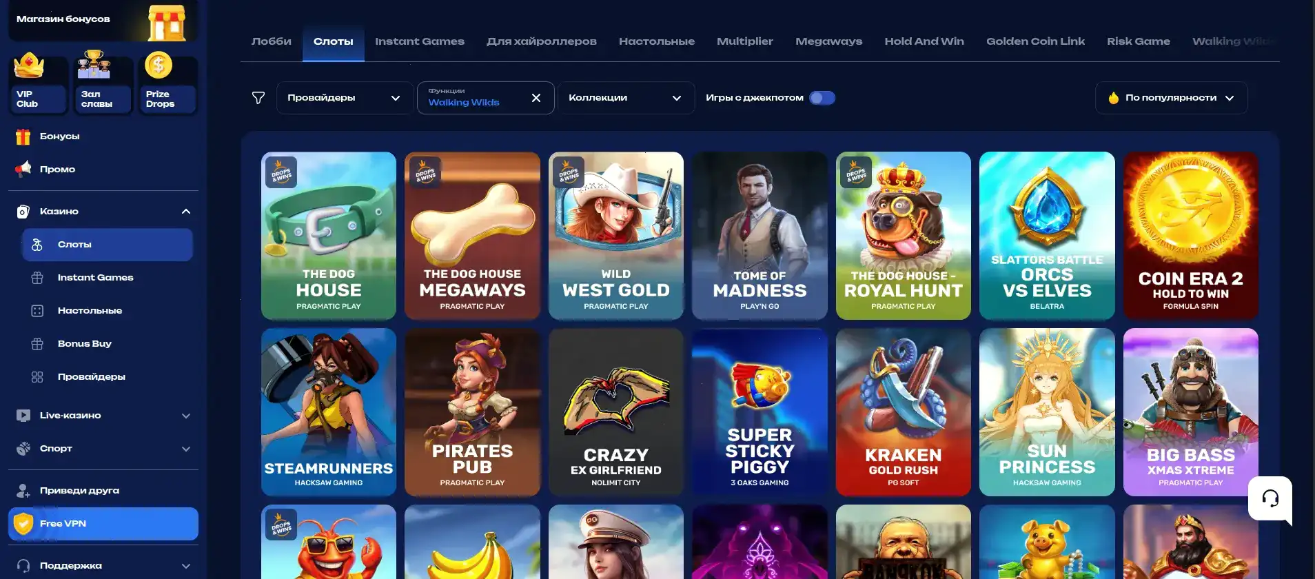 Twin casino интерфейс игрового зала